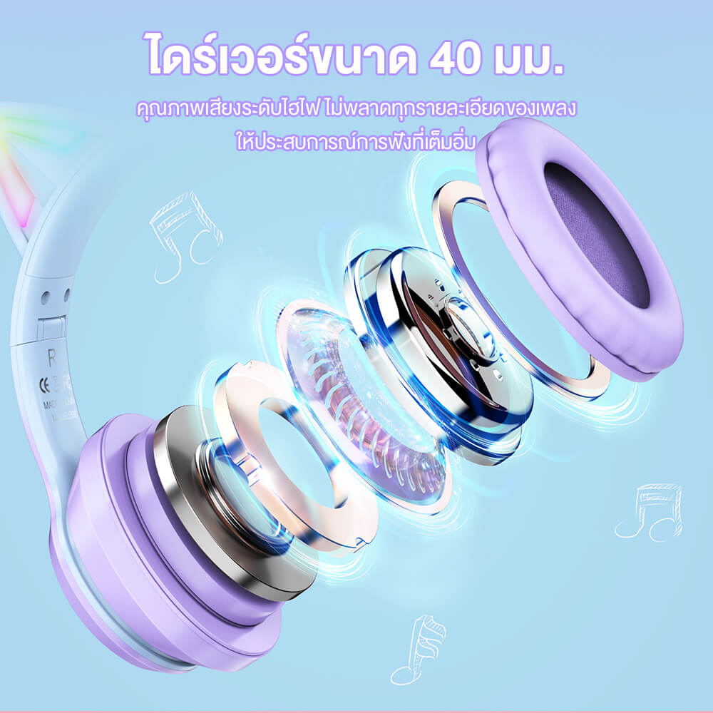 หูฟังเกมมิ่งไร้สาย ONIKUMA B90 RGB CAT EAR WIRELESS GAMING HEADSET - สีม่วง_2